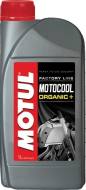 MOTOCOOL FL 1L MOTUL - MOTOCOOL FL-35C 1L MOTUL PŁYN DO CHŁODNIC MOTOCYKLOWYCH