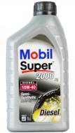 10W-40 1L DIE MOBIL - OLEJ SILNIKOWY 10W-40 1L DIESEL 